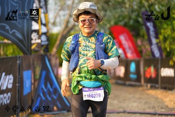 Dalat Ultra Trail 2026 - Ảnh #4743201