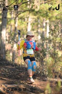 Dalat Ultra Trail 2026 - Ảnh #4878654
