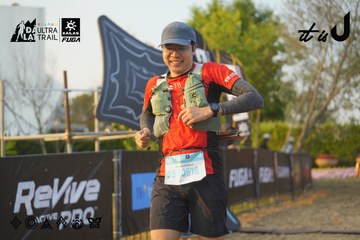 Dalat Ultra Trail 2026 - Ảnh #4760792