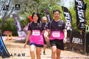 Dalat Ultra Trail 2026 - Ảnh #4869755