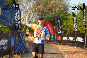 Dalat Ultra Trail 2026 - Ảnh #4743244