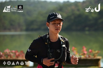Dalat Ultra Trail 2026 - Ảnh #4911872