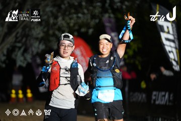 Dalat Ultra Trail 2026 - Ảnh #4758200