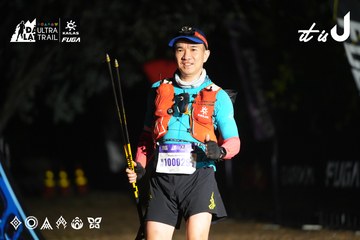 Dalat Ultra Trail 2026 - Ảnh #4763760
