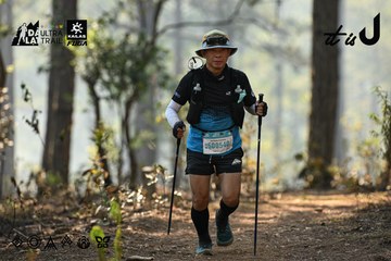 Dalat Ultra Trail 2026 - Ảnh #4706428