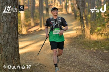 Dalat Ultra Trail 2026 - Ảnh #4841483