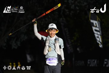 Dalat Ultra Trail 2026 - Ảnh #4764023