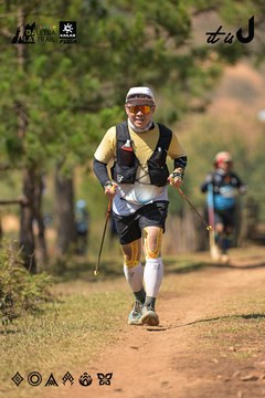 Dalat Ultra Trail 2026 - Ảnh #4717653