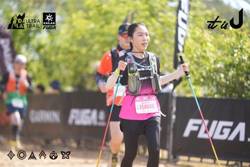 Dalat Ultra Trail 2026 - Ảnh #4856412