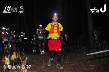 Dalat Ultra Trail 2026 - Ảnh #4700671