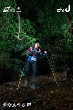 Dalat Ultra Trail 2026 - Ảnh #4907049