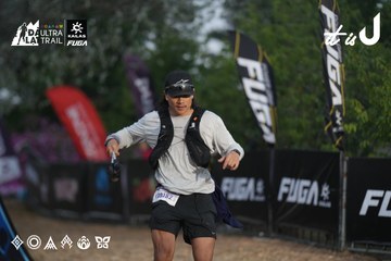Dalat Ultra Trail 2026 - Ảnh #4761829