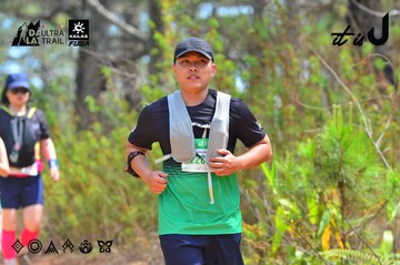 Dalat Ultra Trail 2026 - Ảnh #4793370