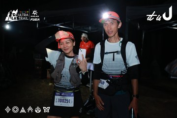 Dalat Ultra Trail 2026 - Ảnh #4698909