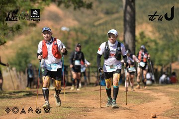 Dalat Ultra Trail 2026 - Ảnh #4717010