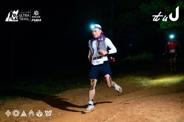 Dalat Ultra Trail 2026 - Ảnh #4912877