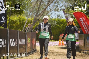 Dalat Ultra Trail 2026 - Ảnh #4691212