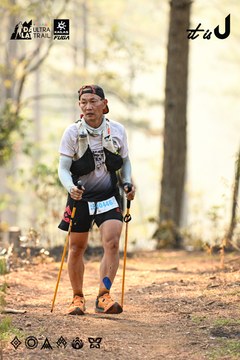 Dalat Ultra Trail 2026 - Ảnh #4708050