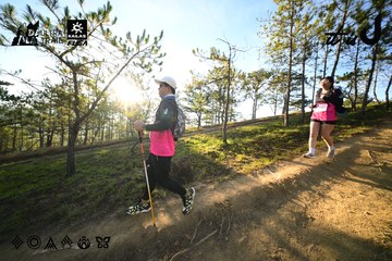 Dalat Ultra Trail 2026 - Ảnh #4910879