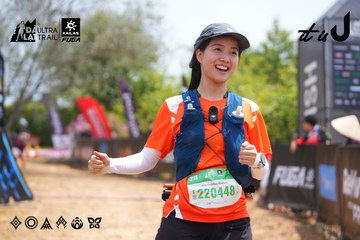 Dalat Ultra Trail 2026 - Ảnh #4867333