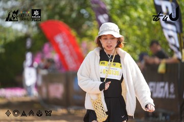 Dalat Ultra Trail 2026 - Ảnh #4900809