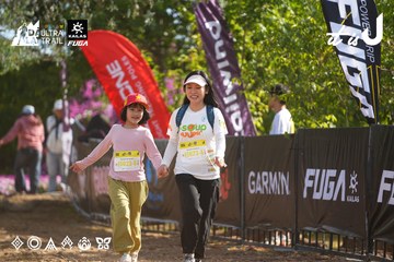Dalat Ultra Trail 2026 - Ảnh #4898738