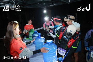 Dalat Ultra Trail 2026 - Ảnh #4698185