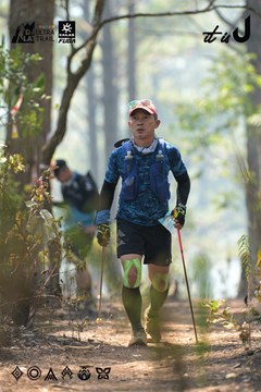Dalat Ultra Trail 2026 - Ảnh #4705956