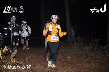Dalat Ultra Trail 2026 - Ảnh #4700994