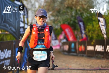 Dalat Ultra Trail 2026 - Ảnh #4744152
