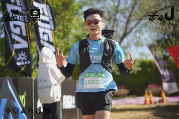 Dalat Ultra Trail 2026 - Ảnh #4683089