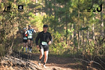 Dalat Ultra Trail 2026 - Ảnh #4878418