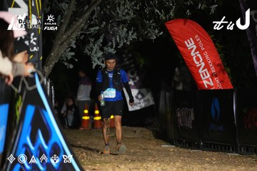Dalat Ultra Trail 2026 - Ảnh #4758924