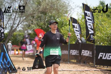 Dalat Ultra Trail 2026 - Ảnh #4865687