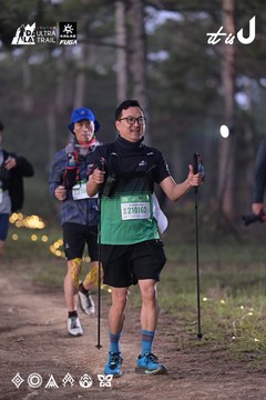 Dalat Ultra Trail 2026 - Ảnh #4731212