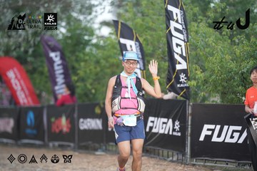 Dalat Ultra Trail 2026 - Ảnh #4761551