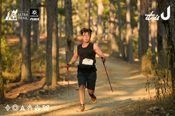 Dalat Ultra Trail 2026 - Ảnh #4841448