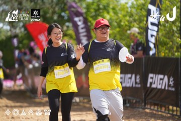 Dalat Ultra Trail 2026 - Ảnh #4901542