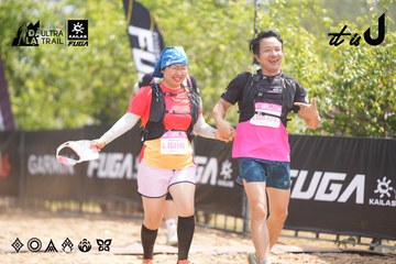Dalat Ultra Trail 2026 - Ảnh #4859522