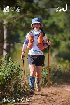 Dalat Ultra Trail 2026 - Ảnh #4909633