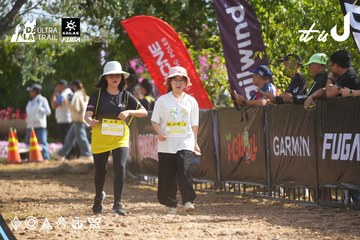 Dalat Ultra Trail 2026 - Ảnh #4900006