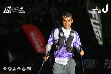 Dalat Ultra Trail 2026 - Ảnh #4763338