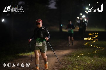 Dalat Ultra Trail 2026 - Ảnh #4720913