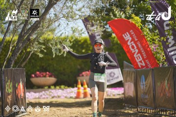 Dalat Ultra Trail 2026 - Ảnh #4683380
