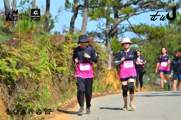 Dalat Ultra Trail 2026 - Ảnh #4749261