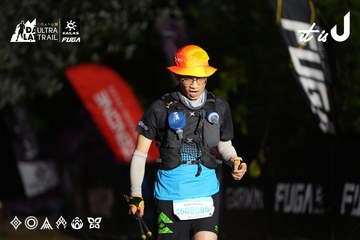 Dalat Ultra Trail 2026 - Ảnh #4757372