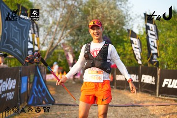 Dalat Ultra Trail 2026 - Ảnh #4744303