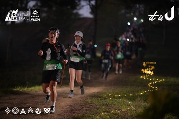 Dalat Ultra Trail 2026 - Ảnh #4721153