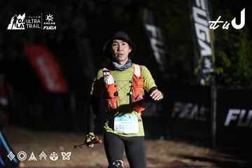 Dalat Ultra Trail 2026 - Ảnh #4762735