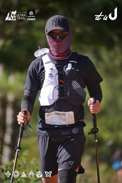 Dalat Ultra Trail 2026 - Ảnh #4909488
